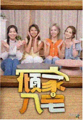 韩国伦理漫画读者画像数据配图